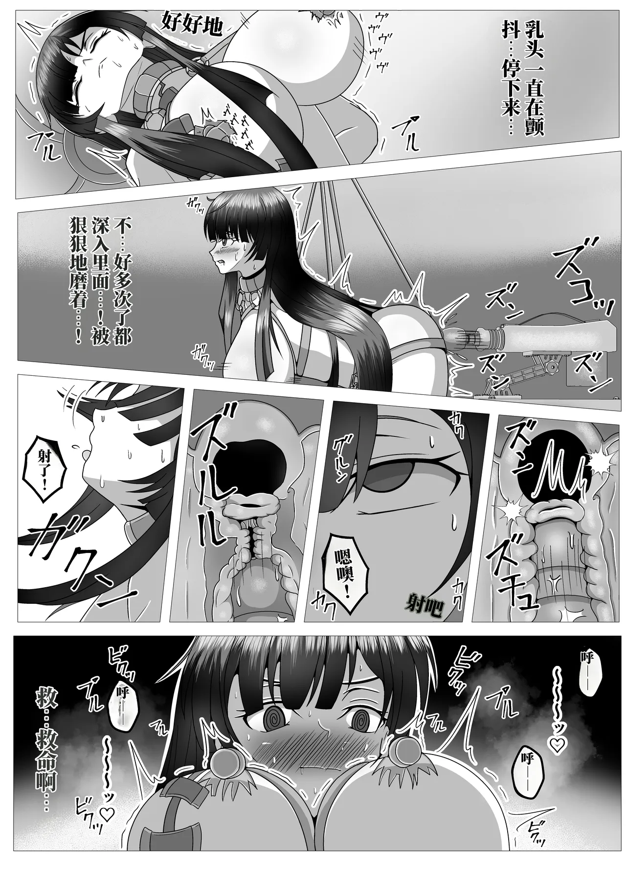 全集 16