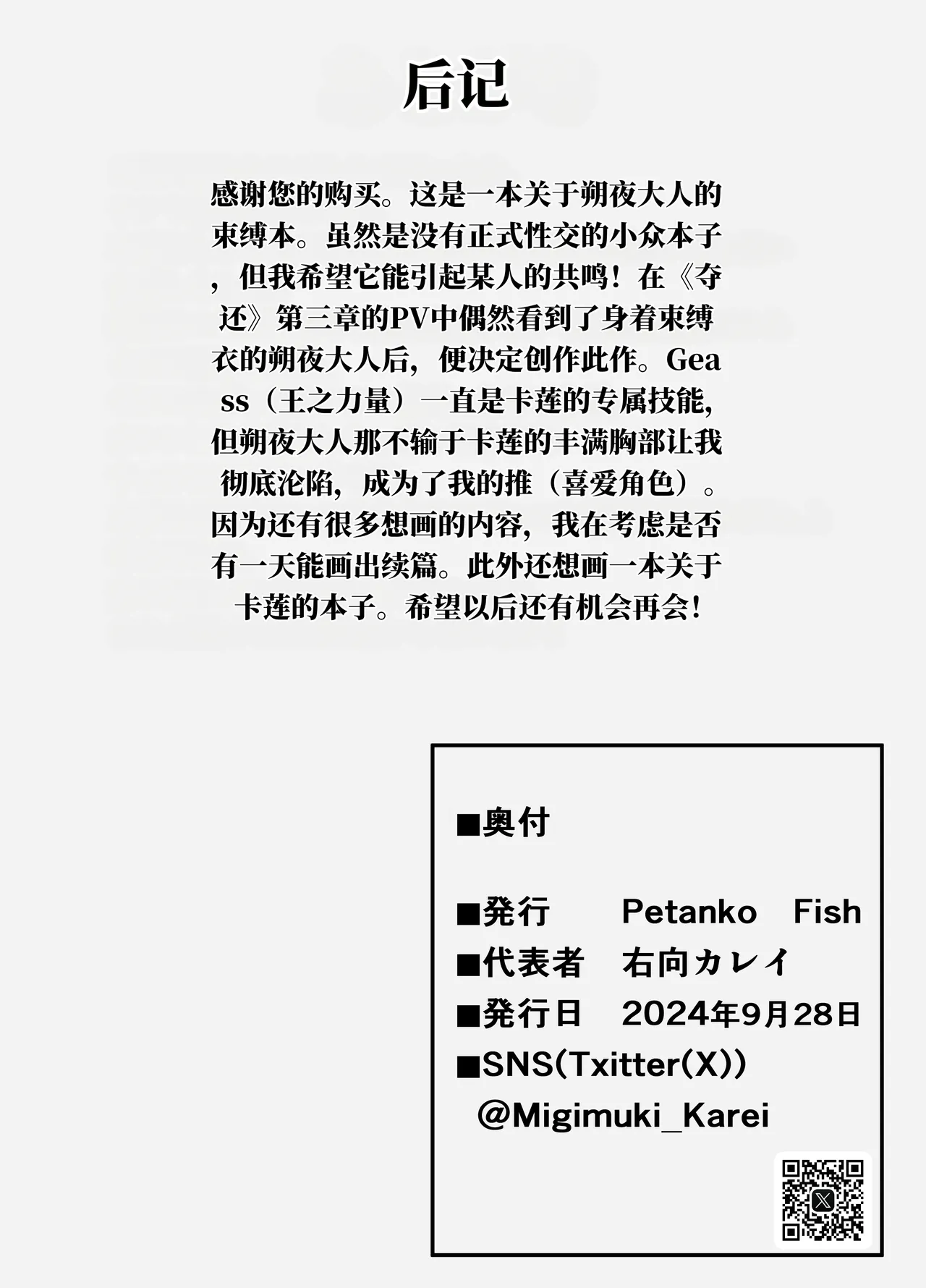 全集 19