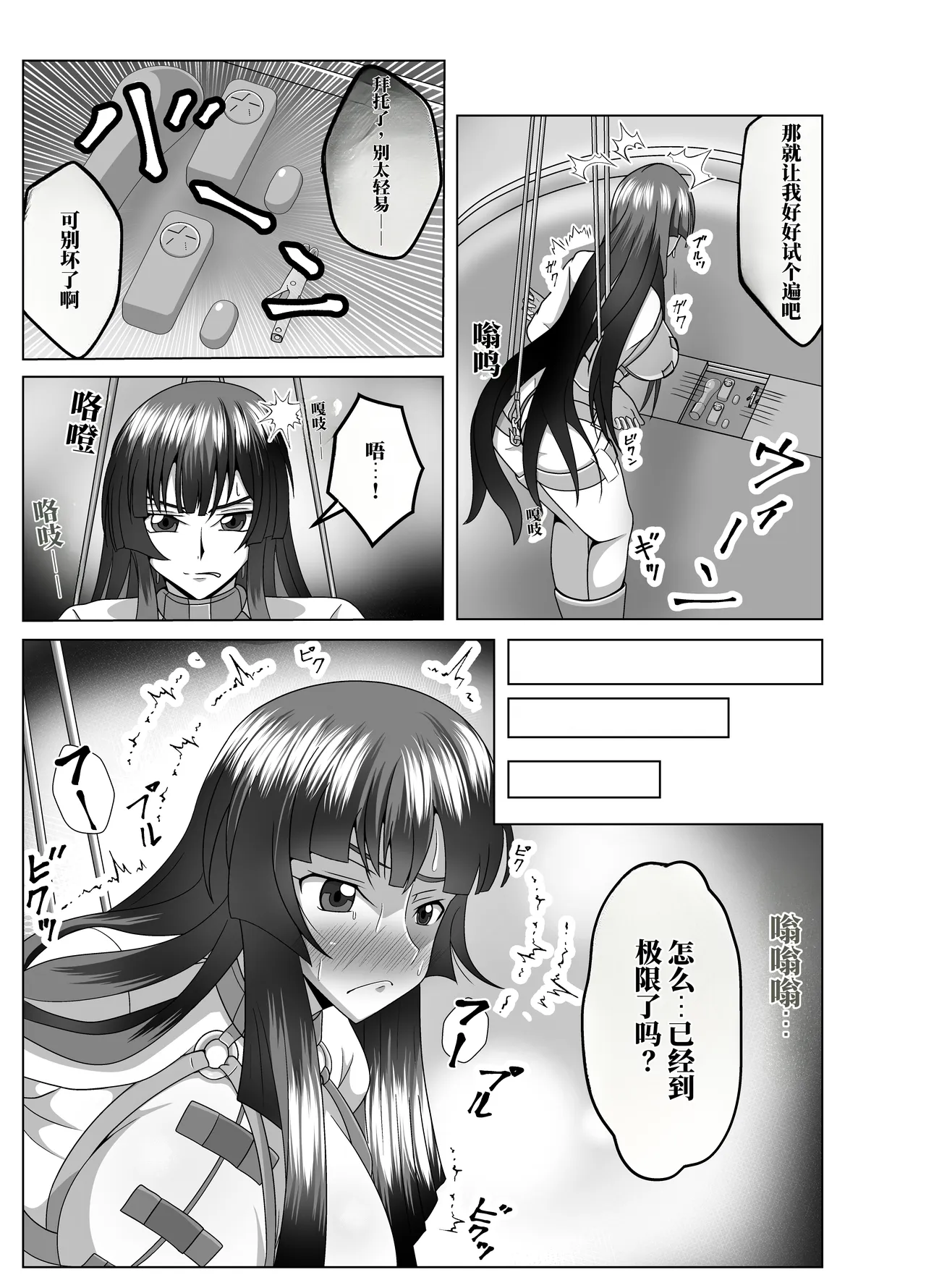 全集 6