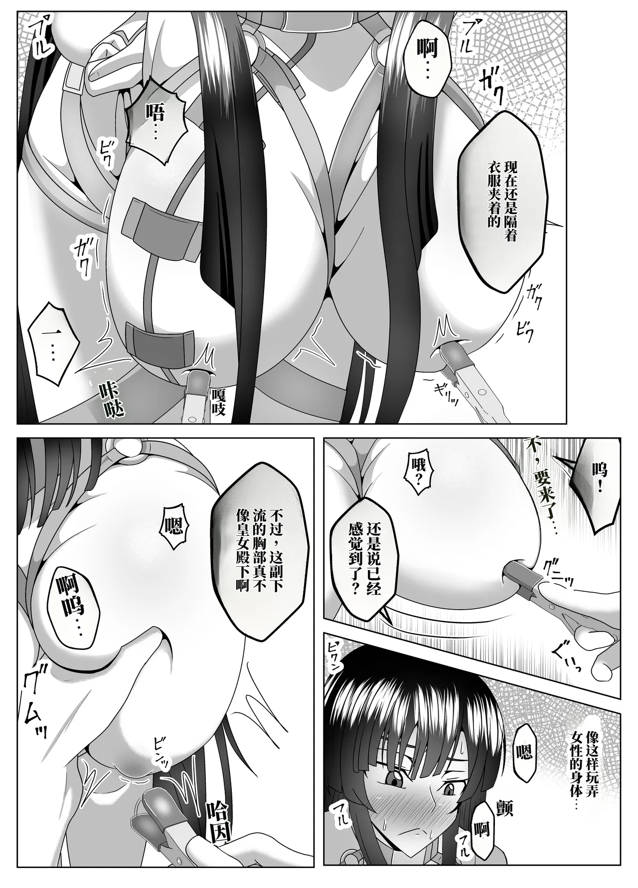 全集 7