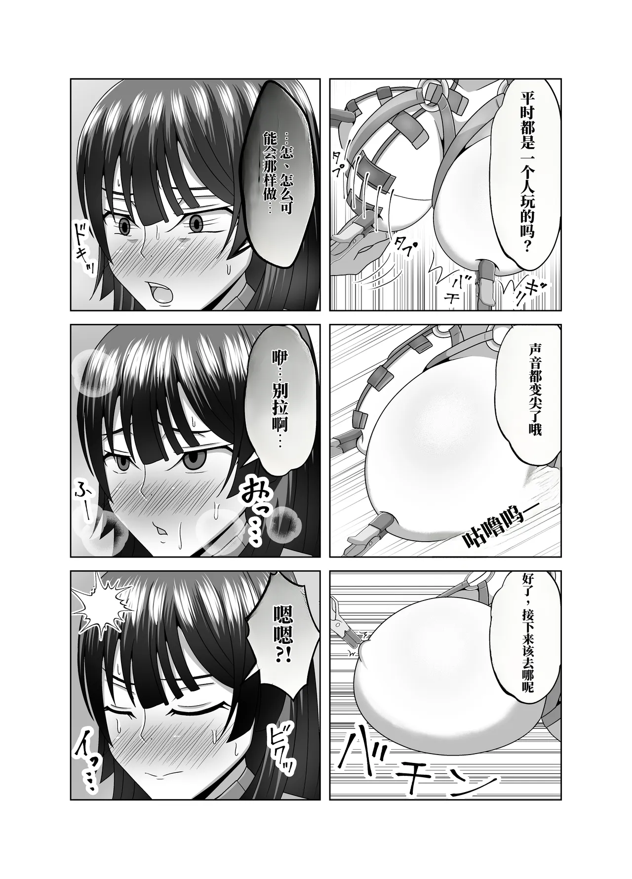 全集 8