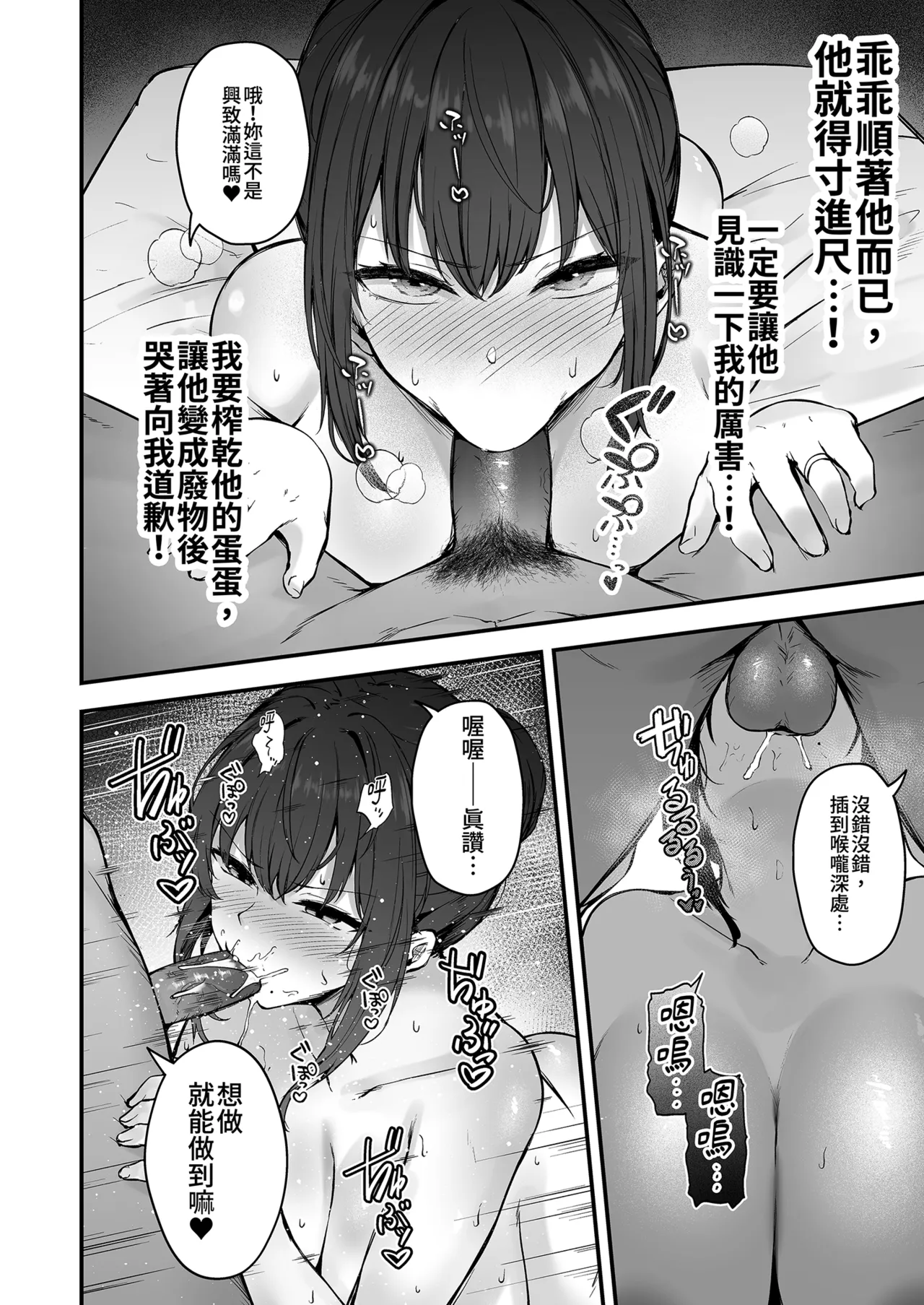 全集 12