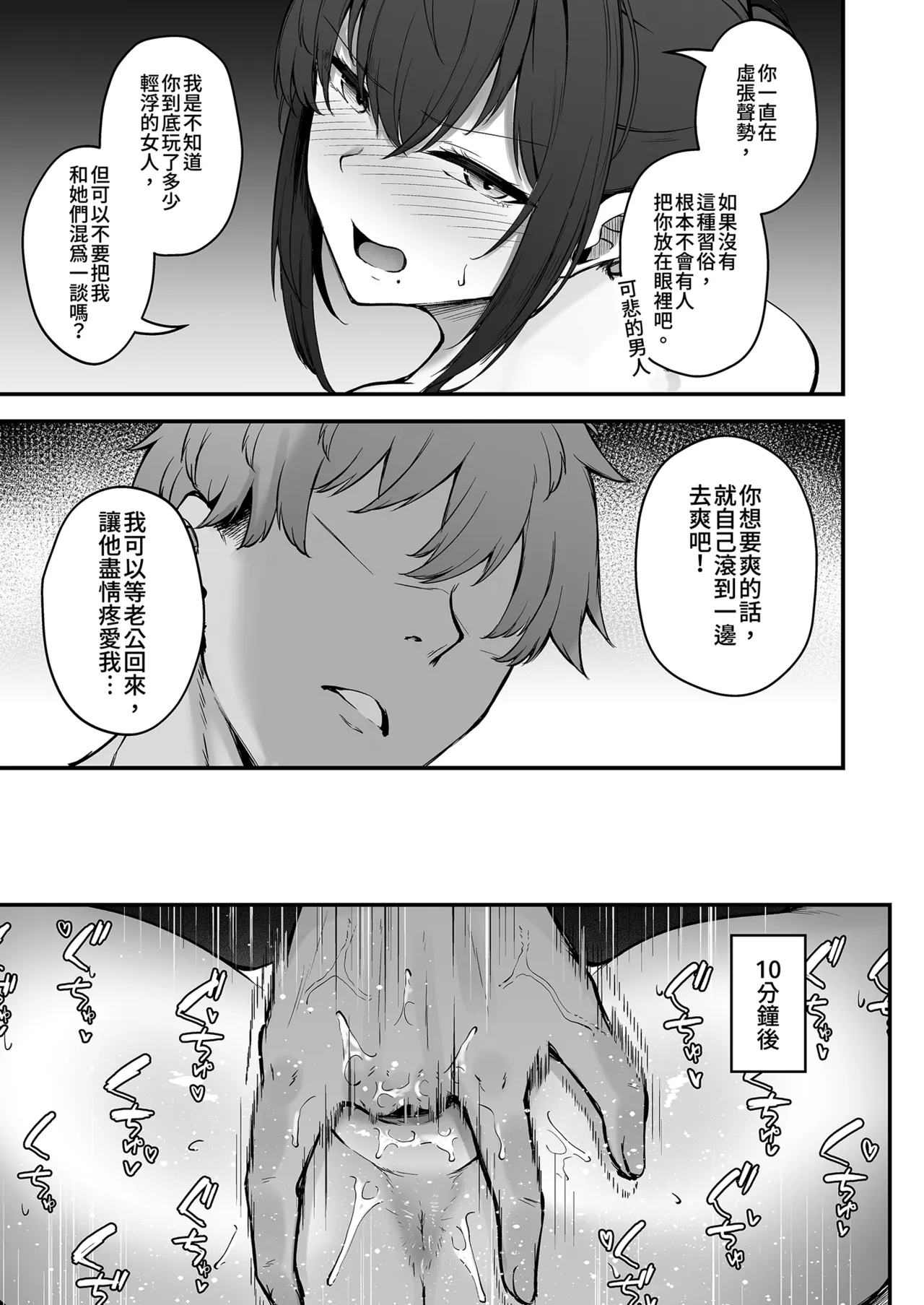全集 19