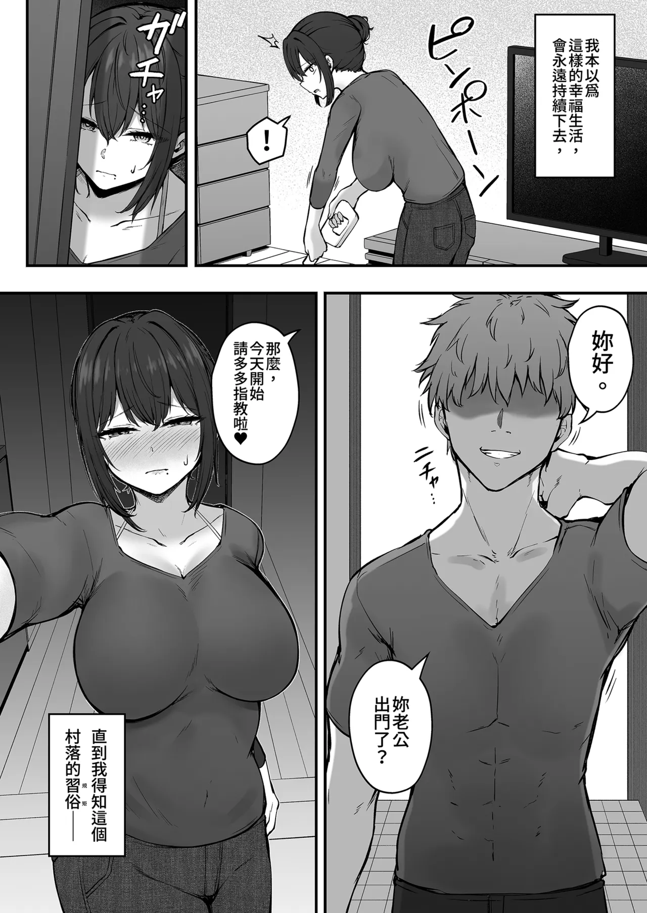 全集 4