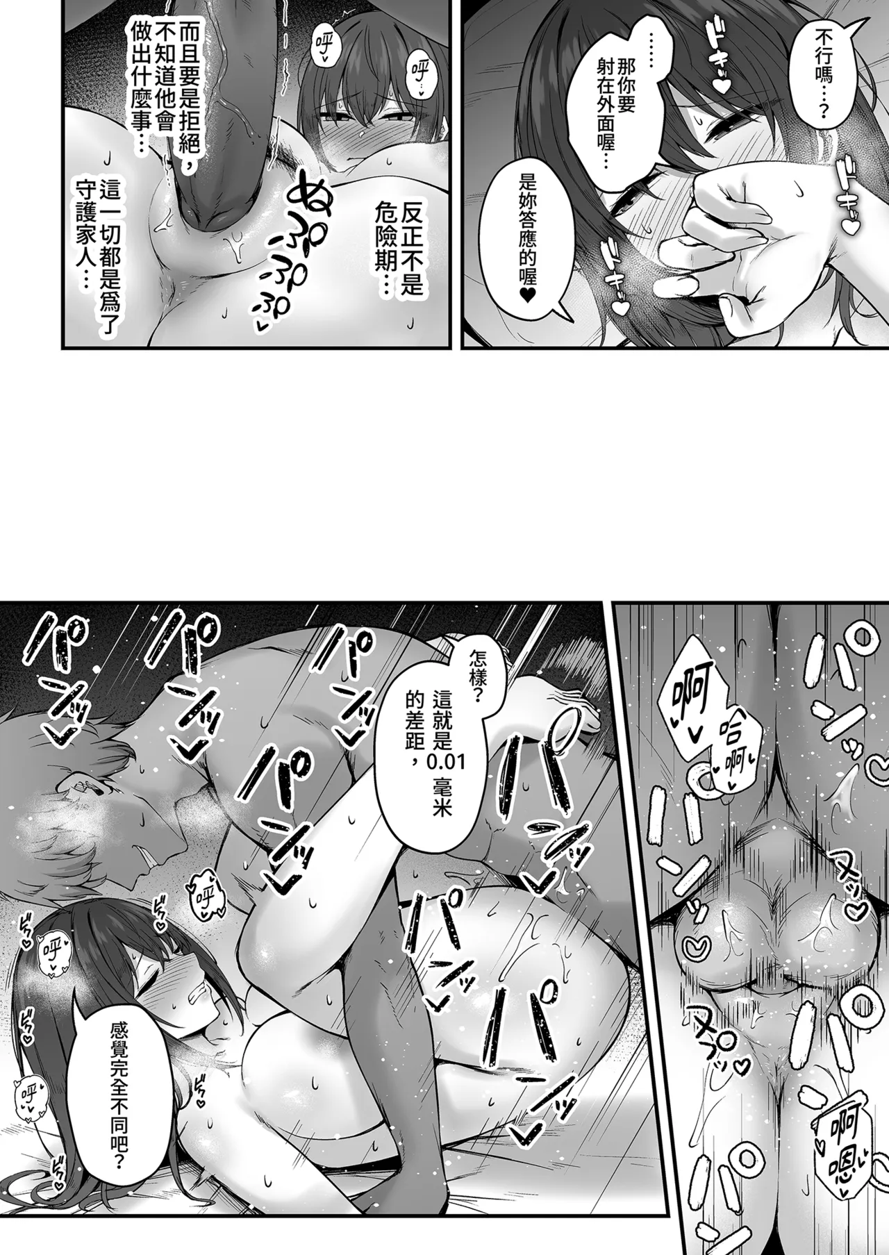 全集 44