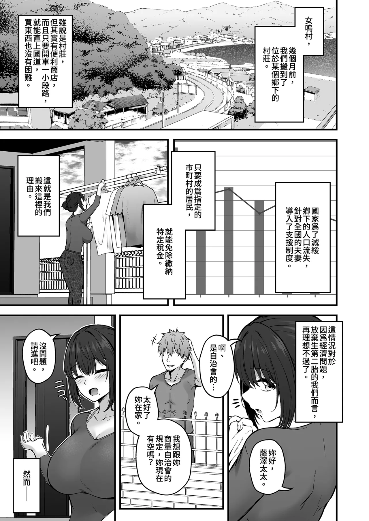 全集 5