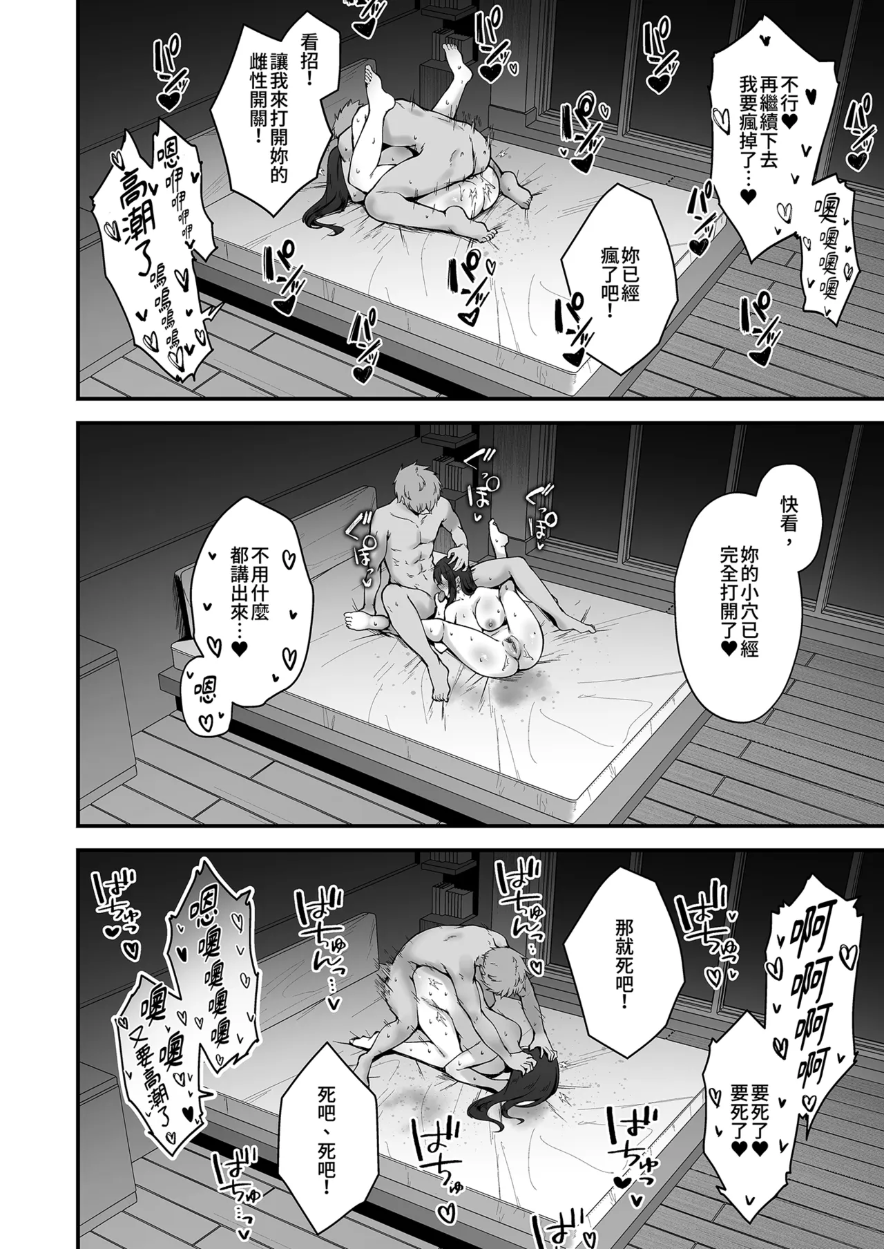 全集 52