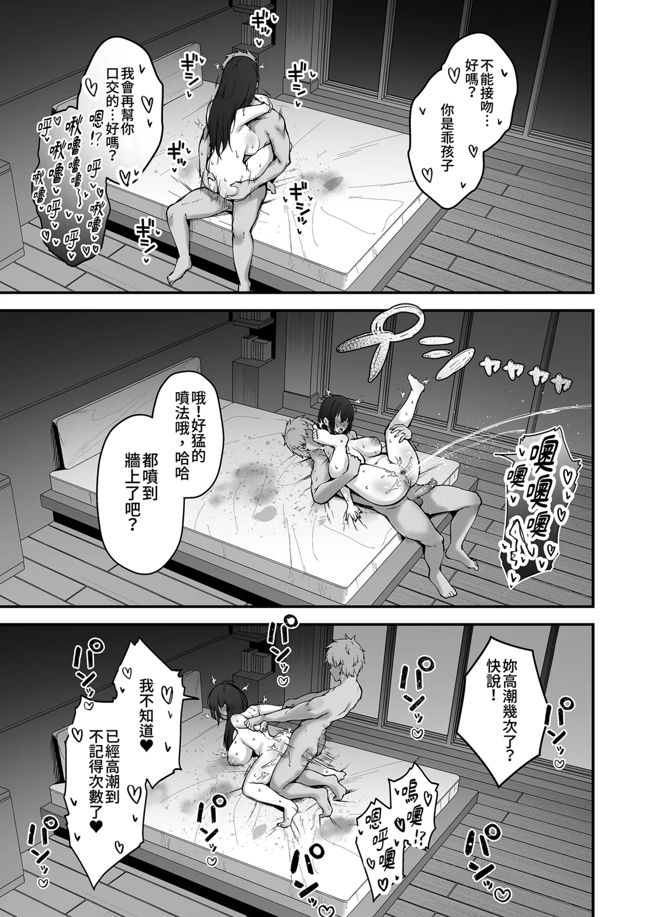 全集 53