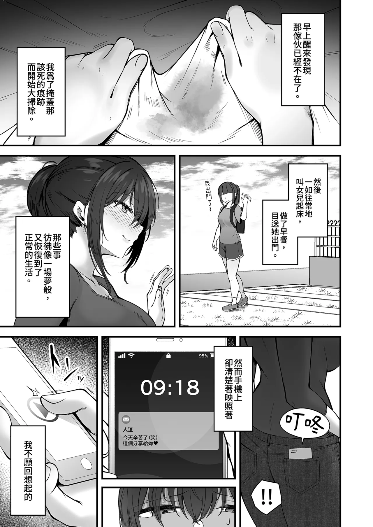 全集 57