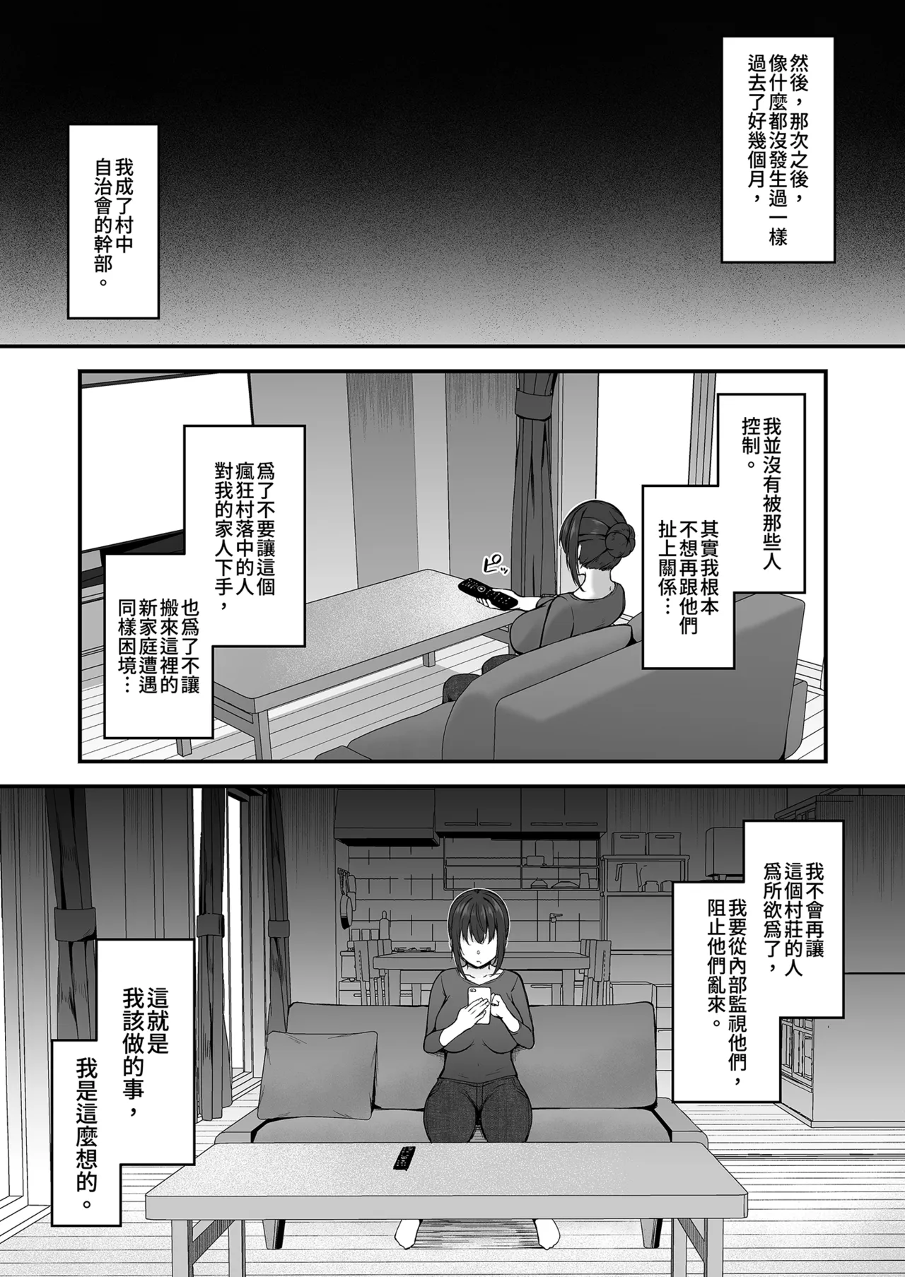 全集 59