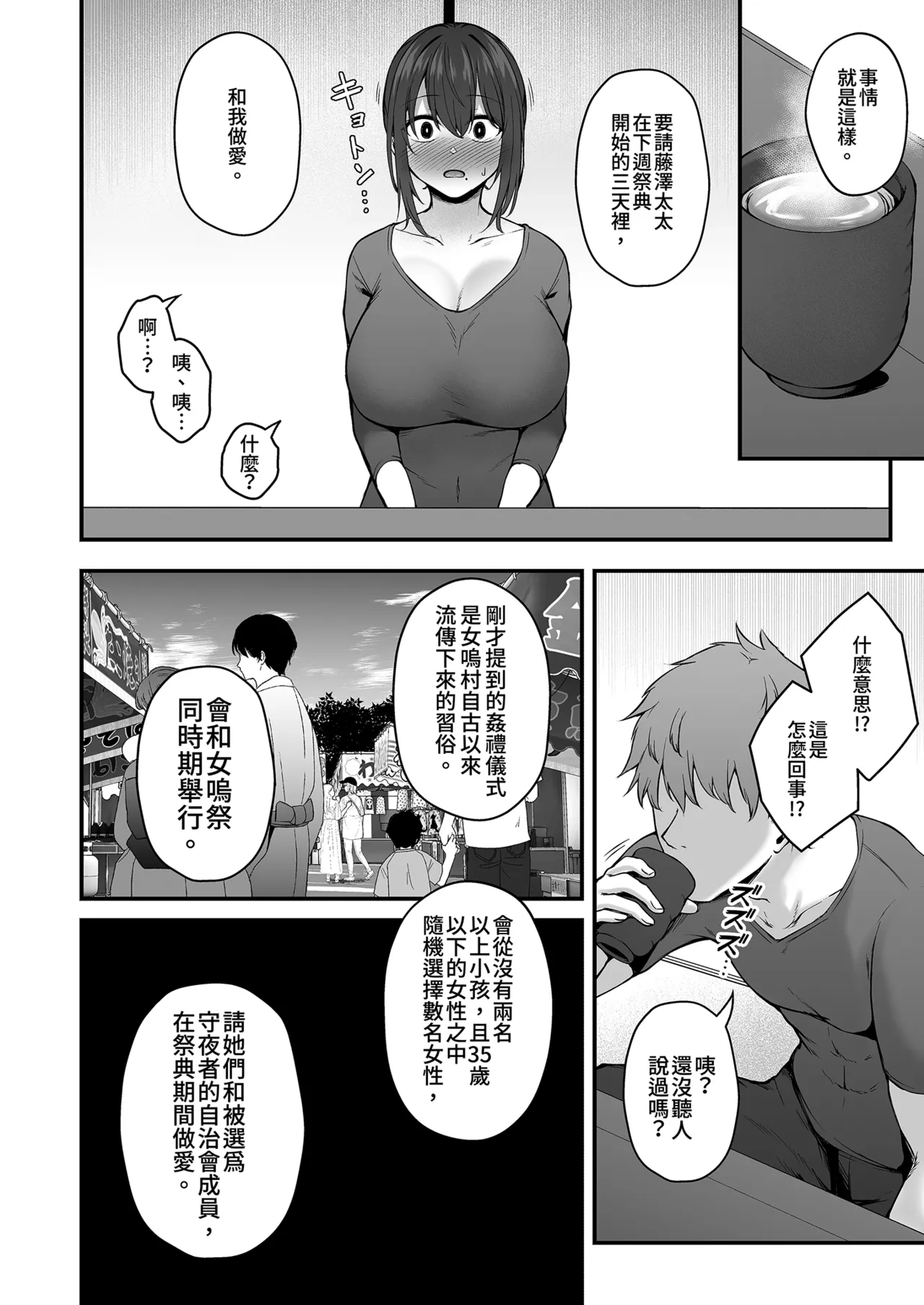 全集 6