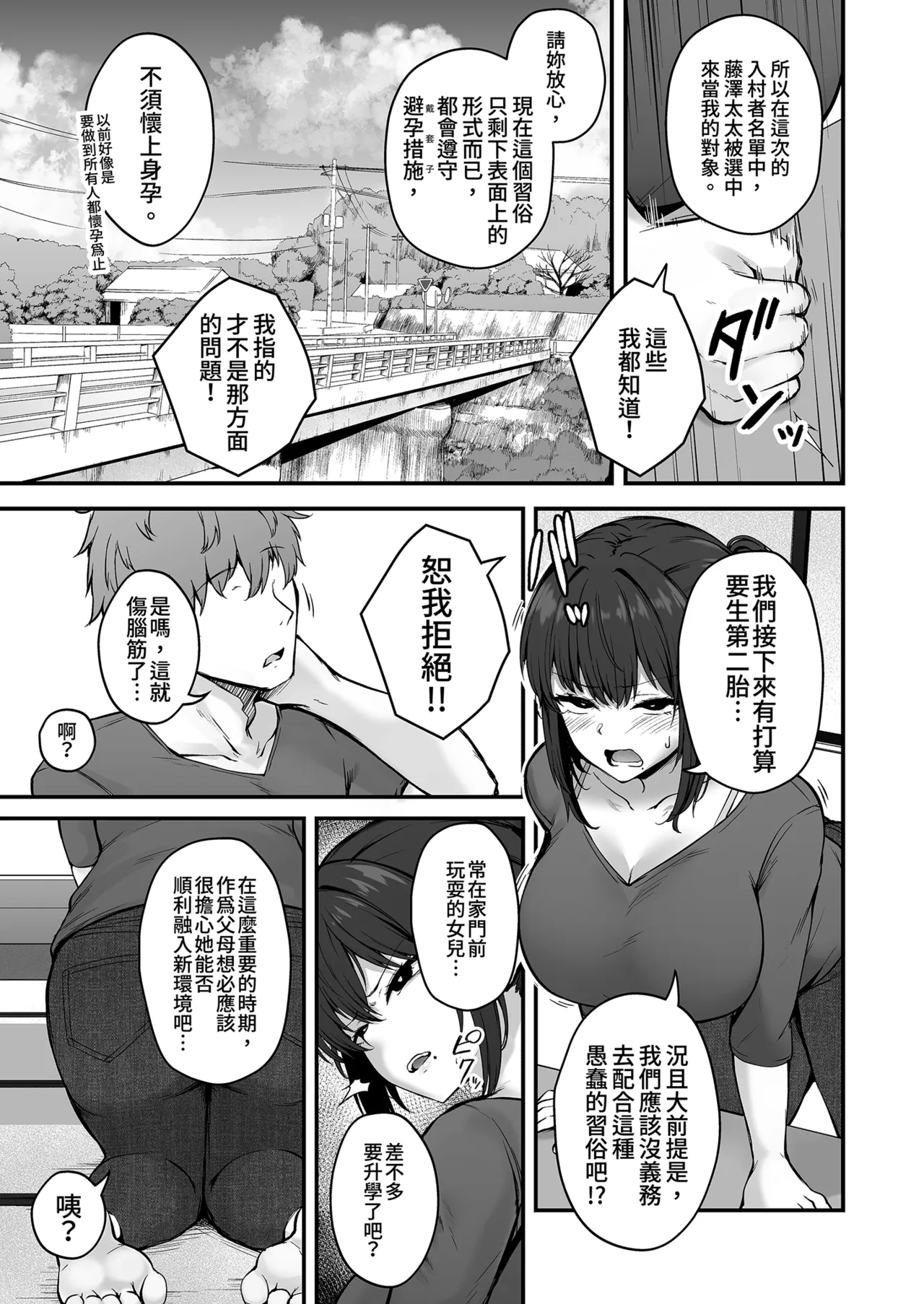 全集 7