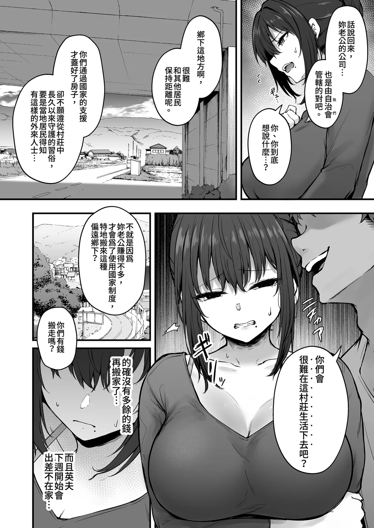 全集 8