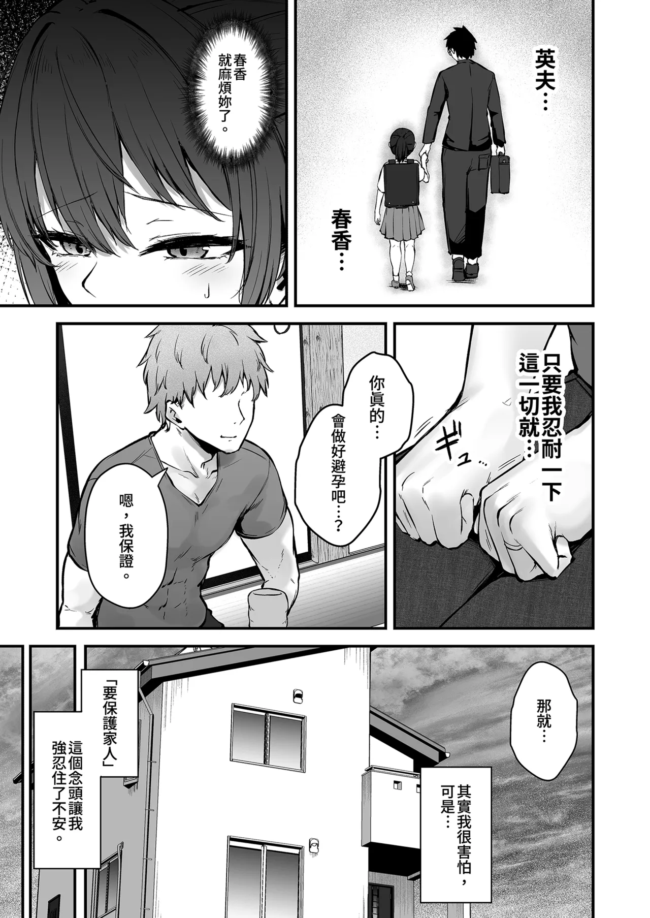 全集 9
