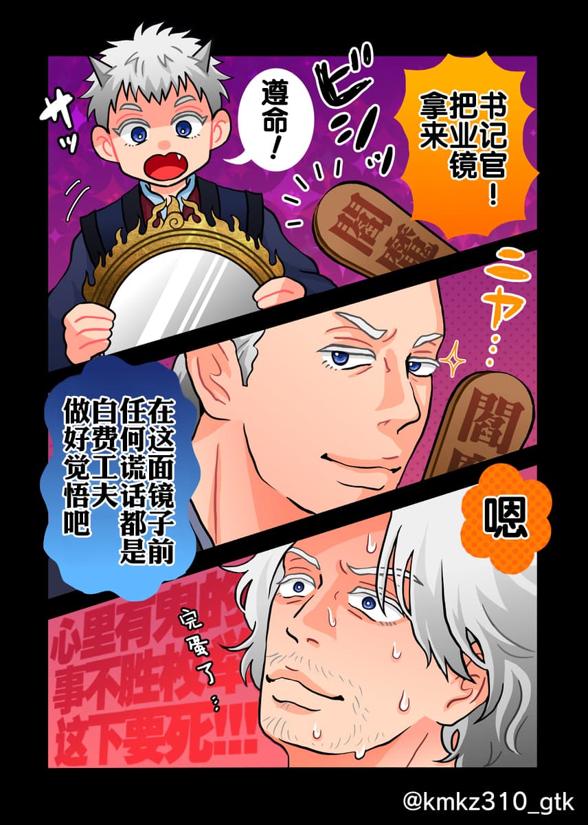 全集 10