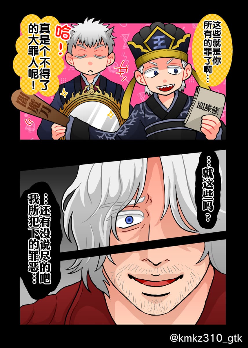 全集 14