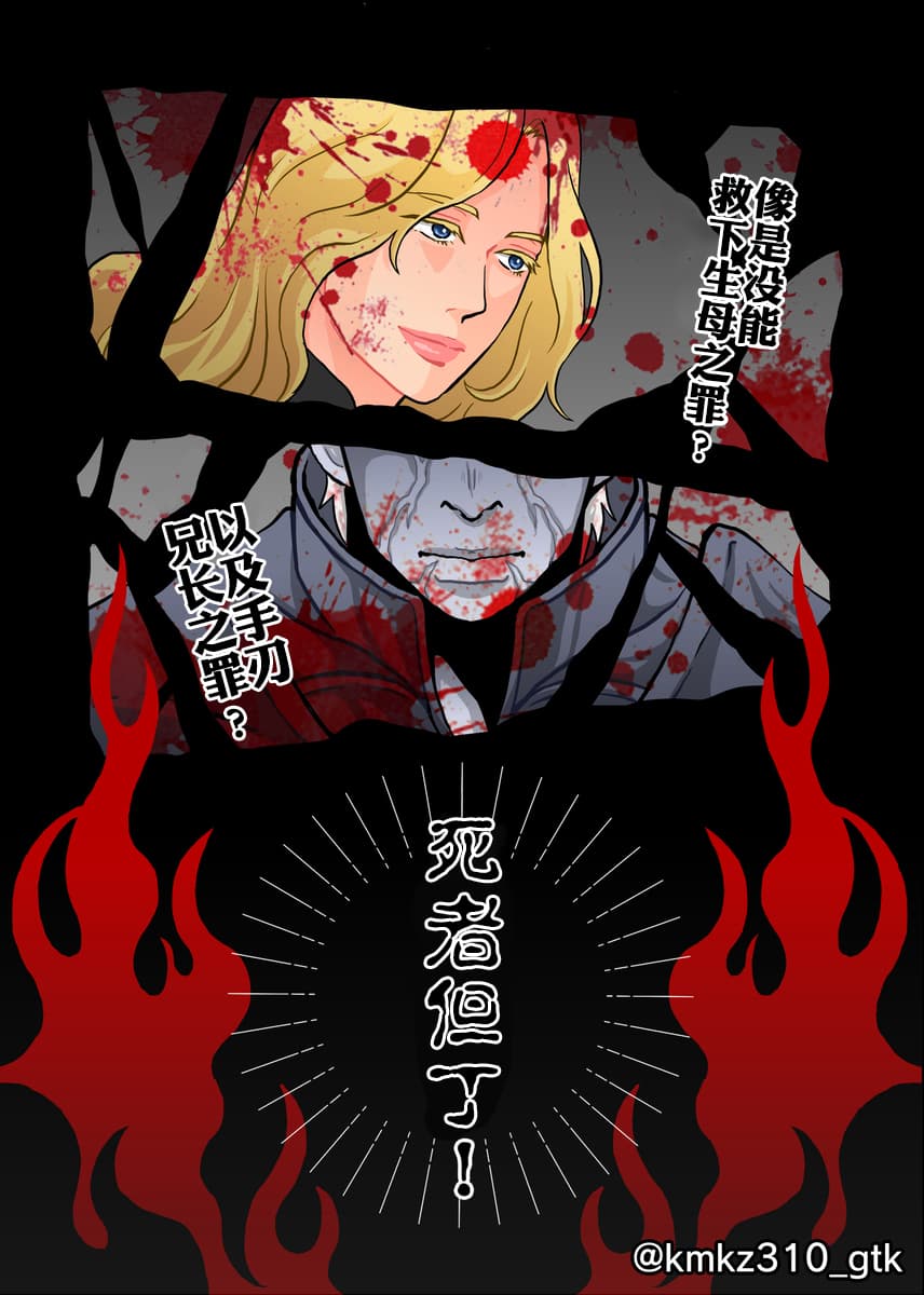 全集 15