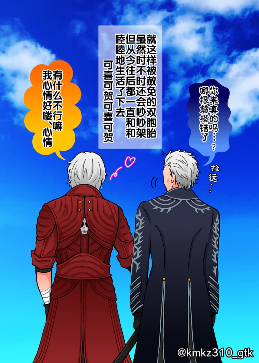 全集 21