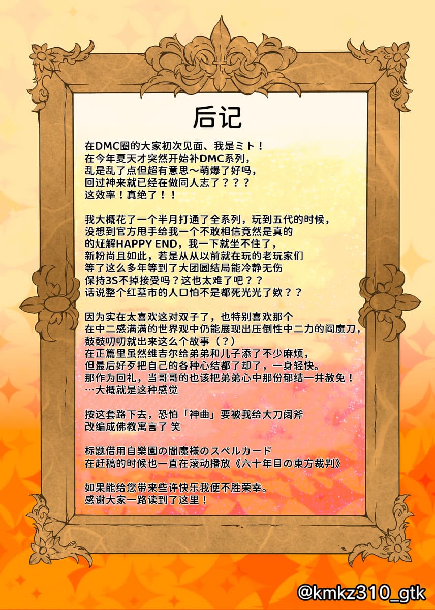 全集 22