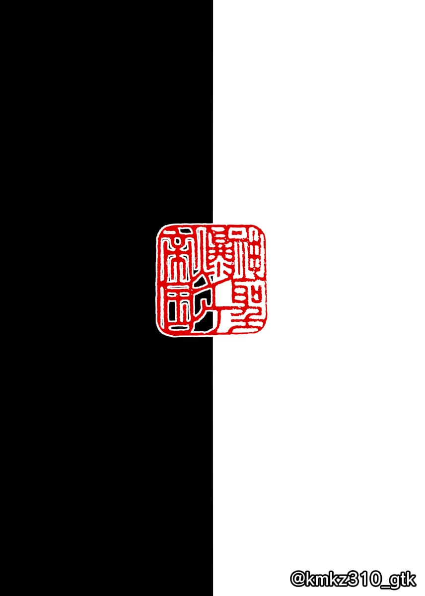 全集 24