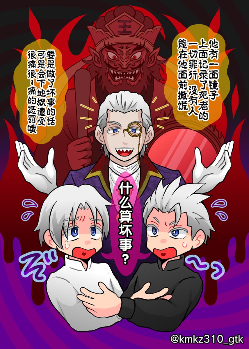 全集 4