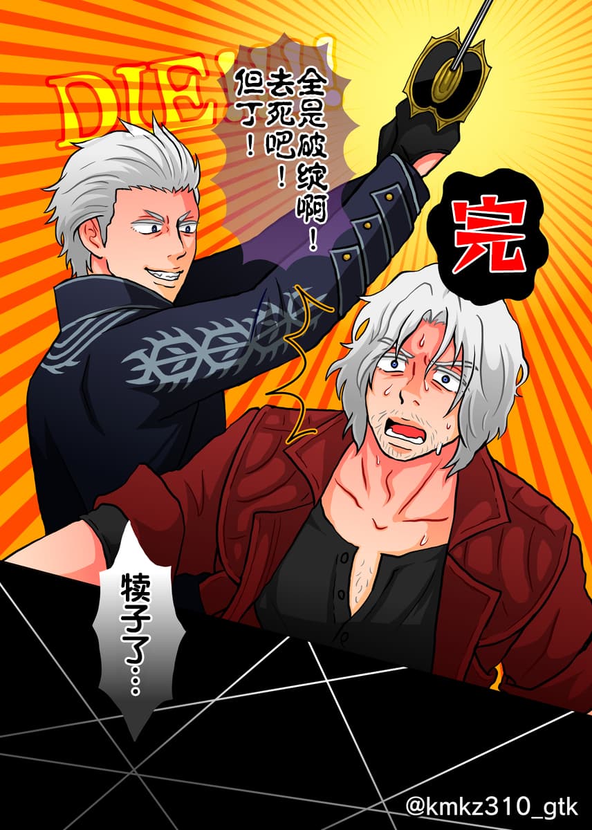 全集 7
