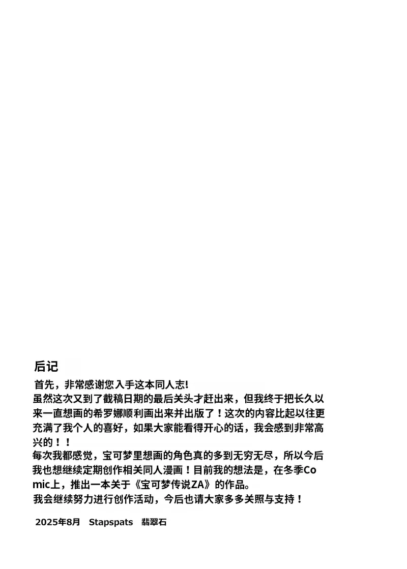 全集 24