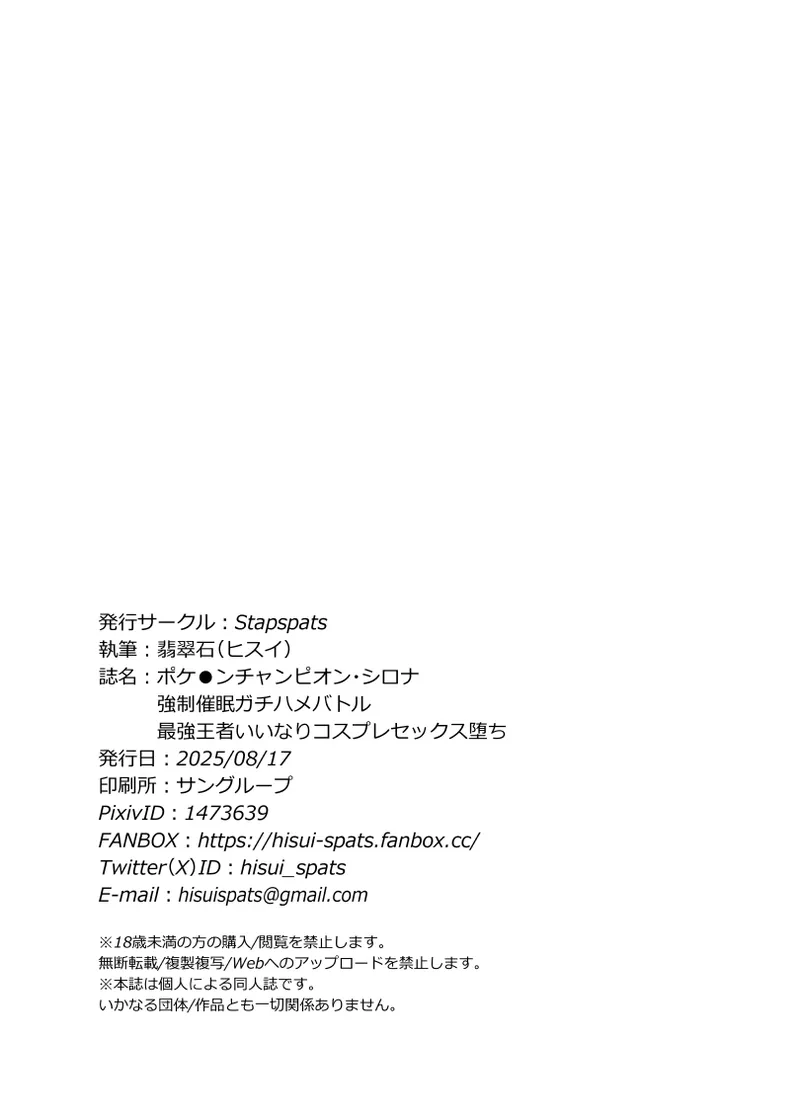 全集 25