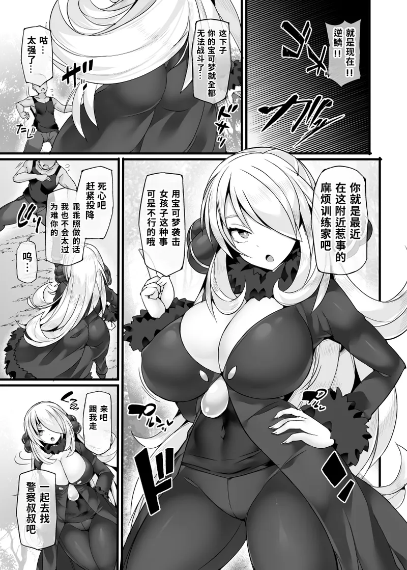 全集 4