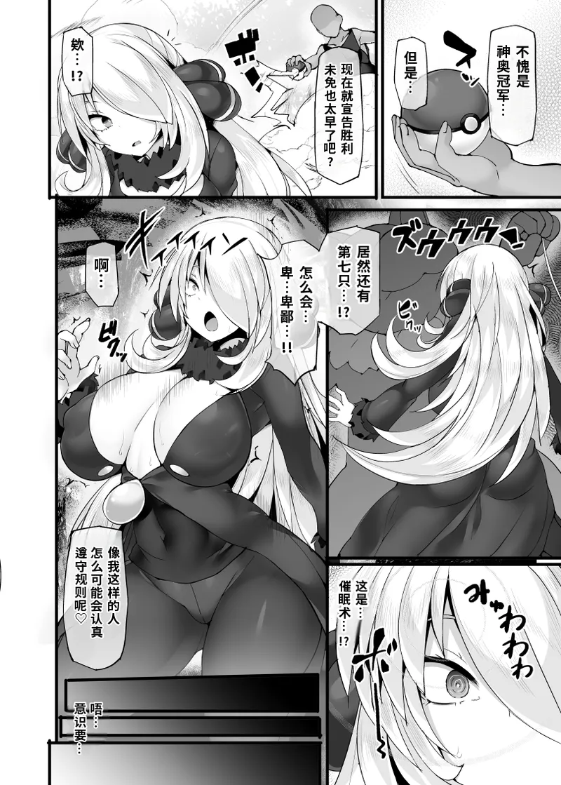 全集 5