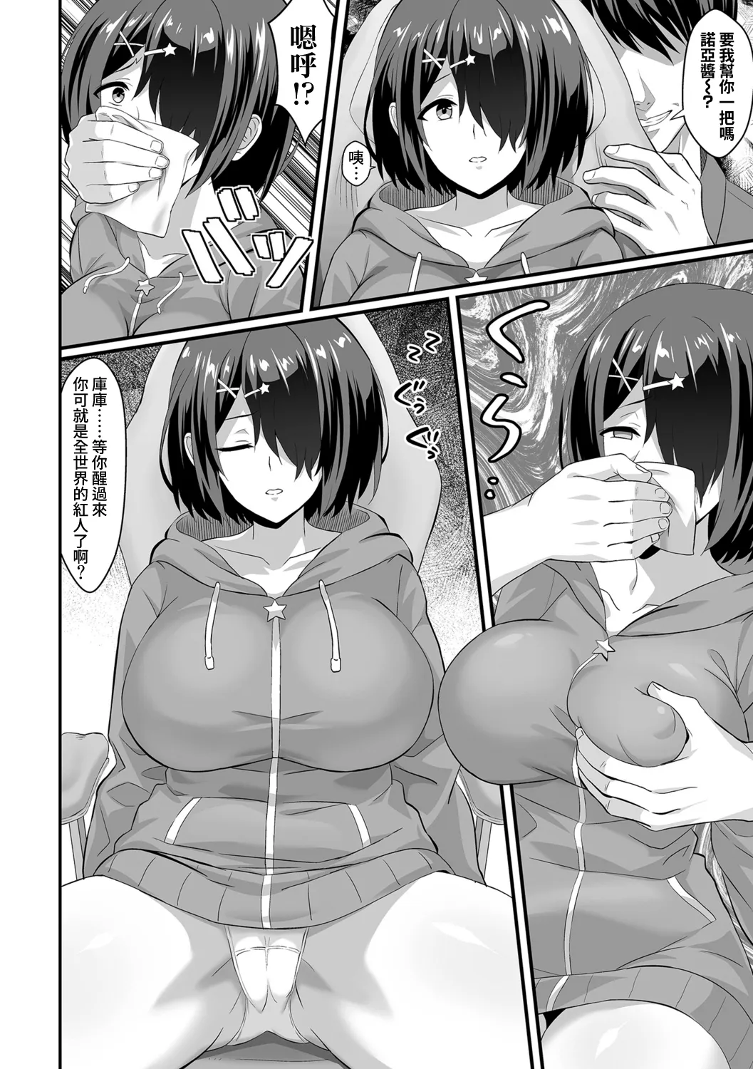 全集 147