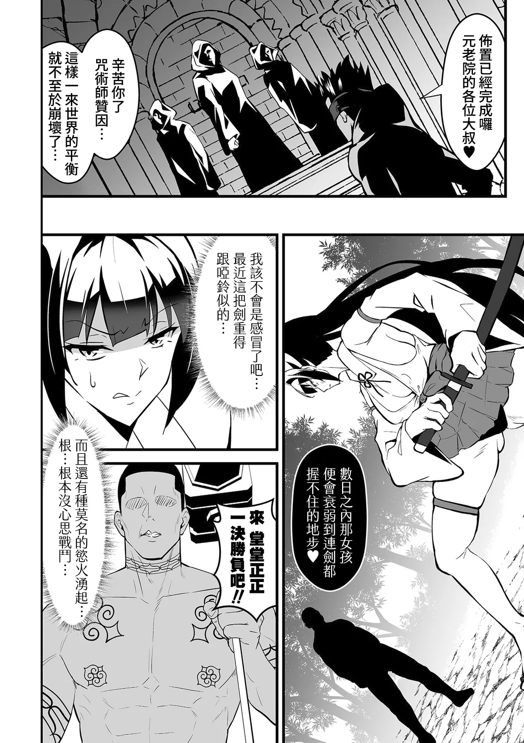 全集 15