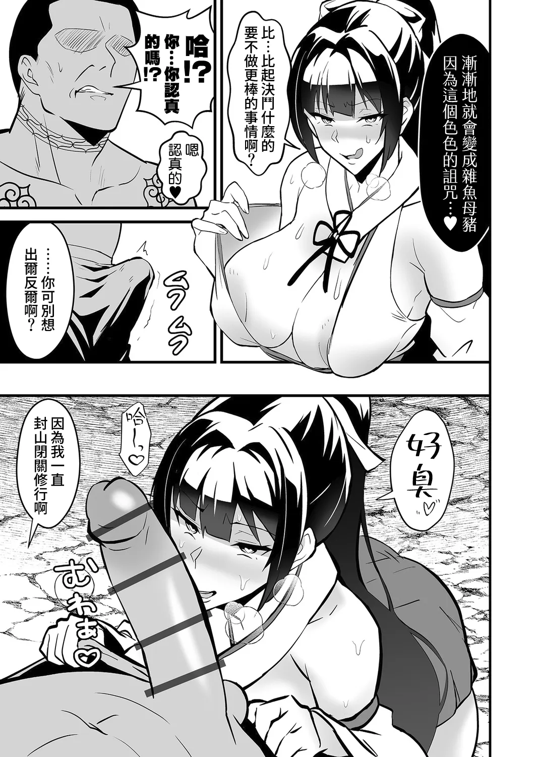 全集 16