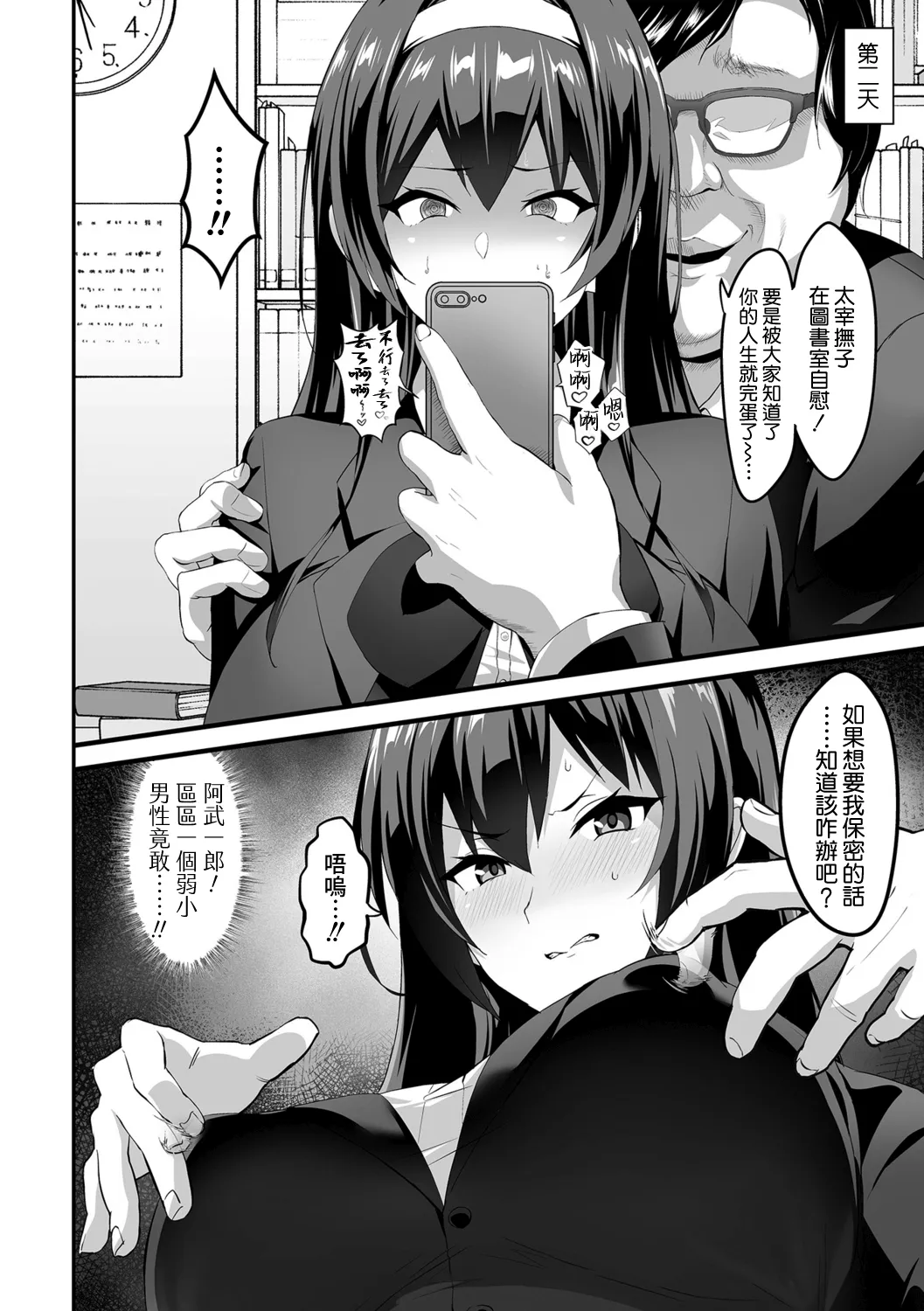 全集 163