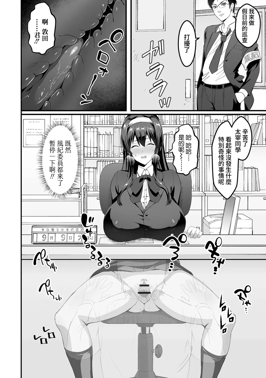 全集 165