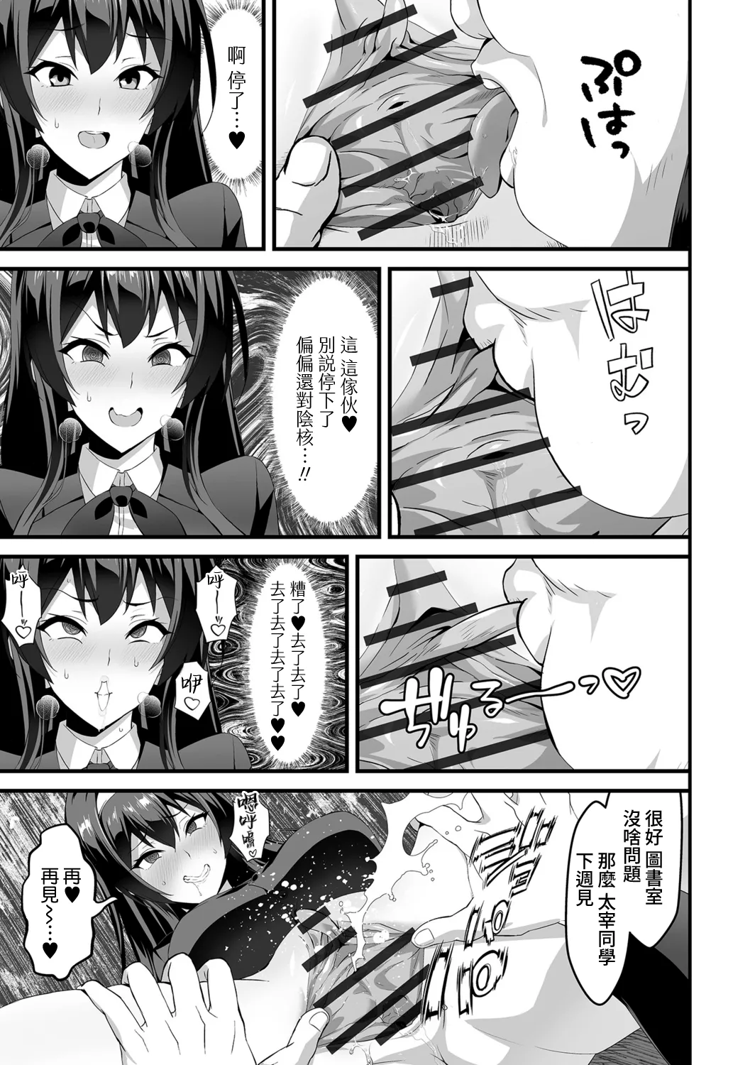 全集 166