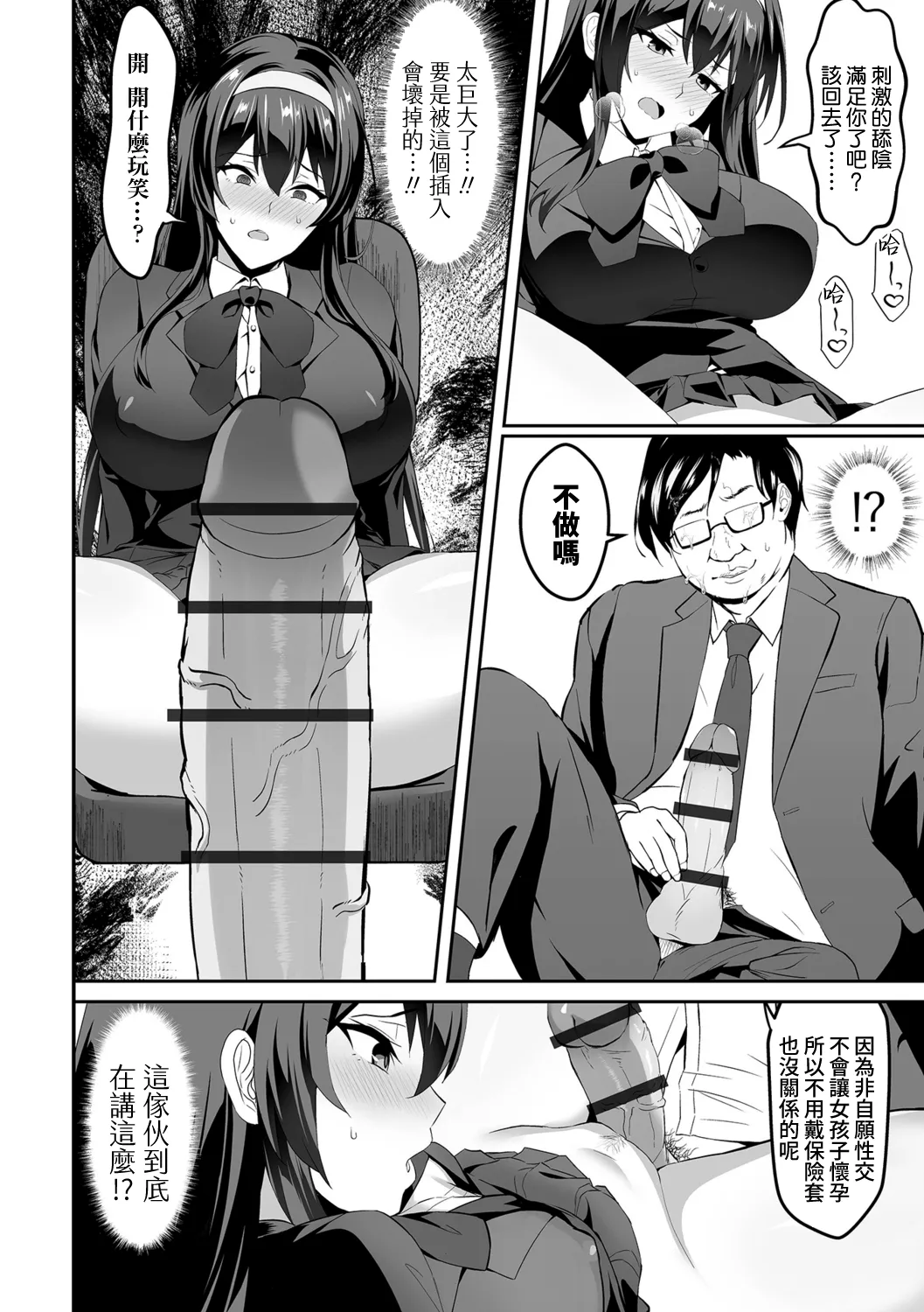全集 167