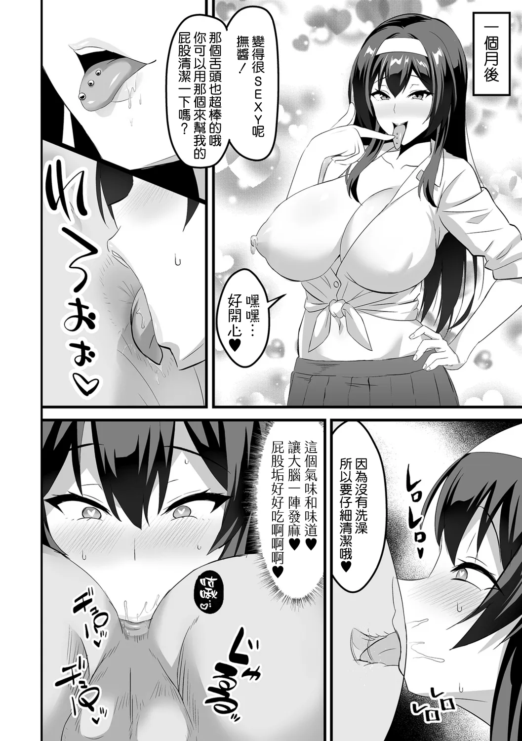全集 175