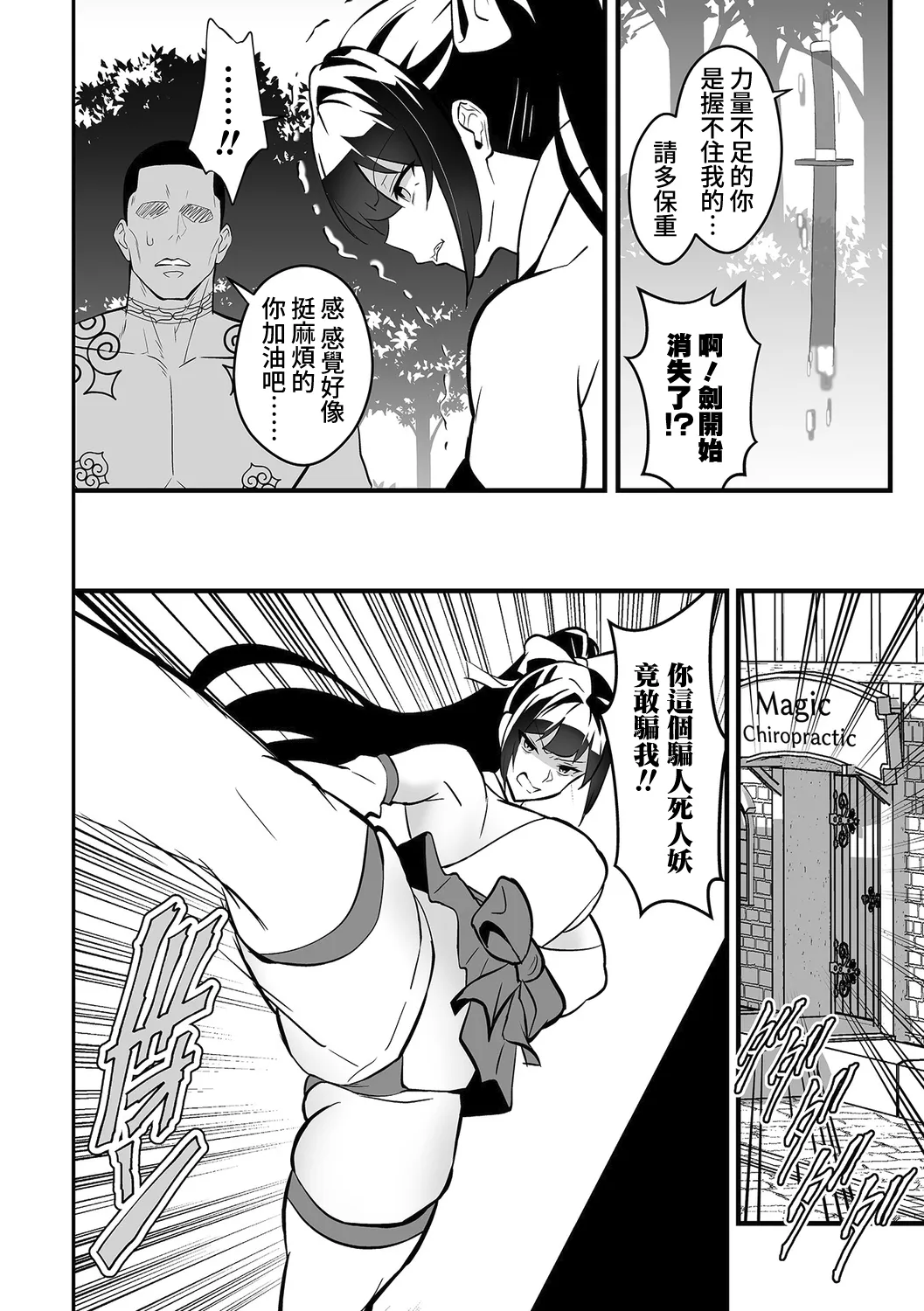 全集 21