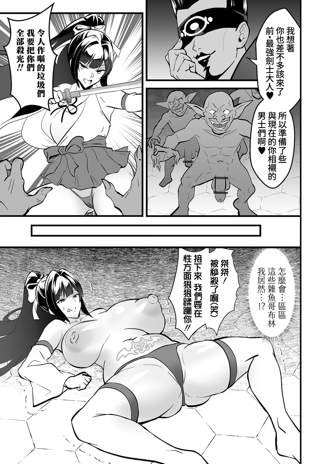 全集 22