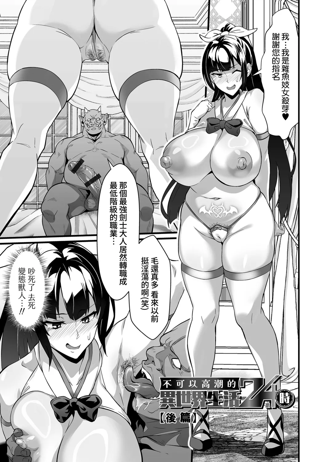 全集 28