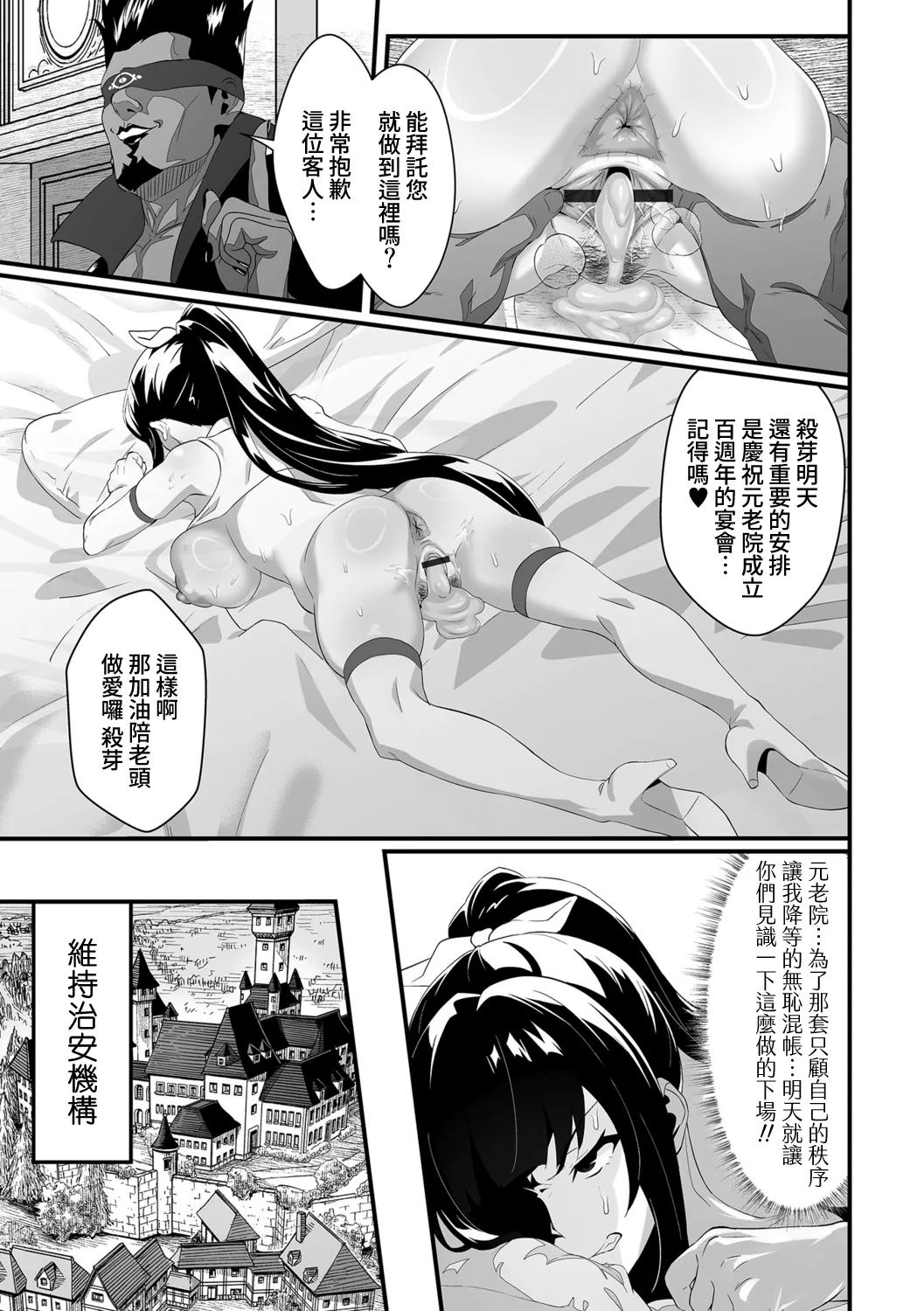 全集 36