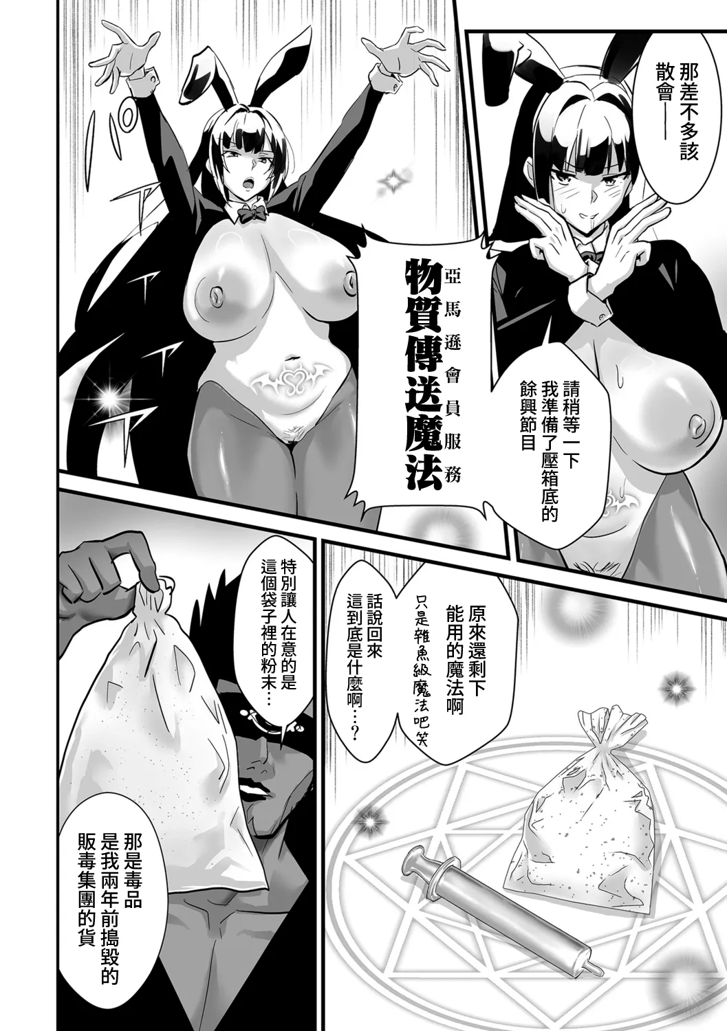 全集 45
