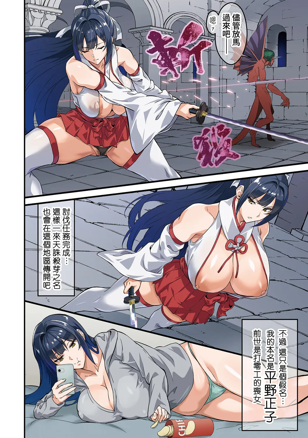 全集 5