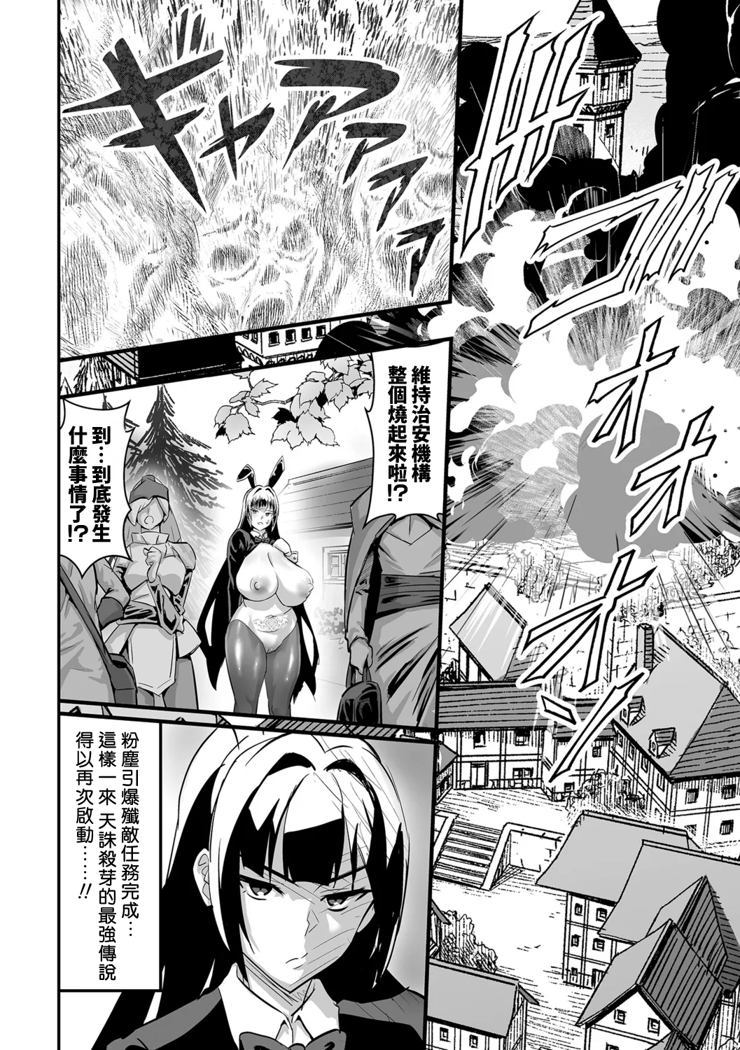 全集 51