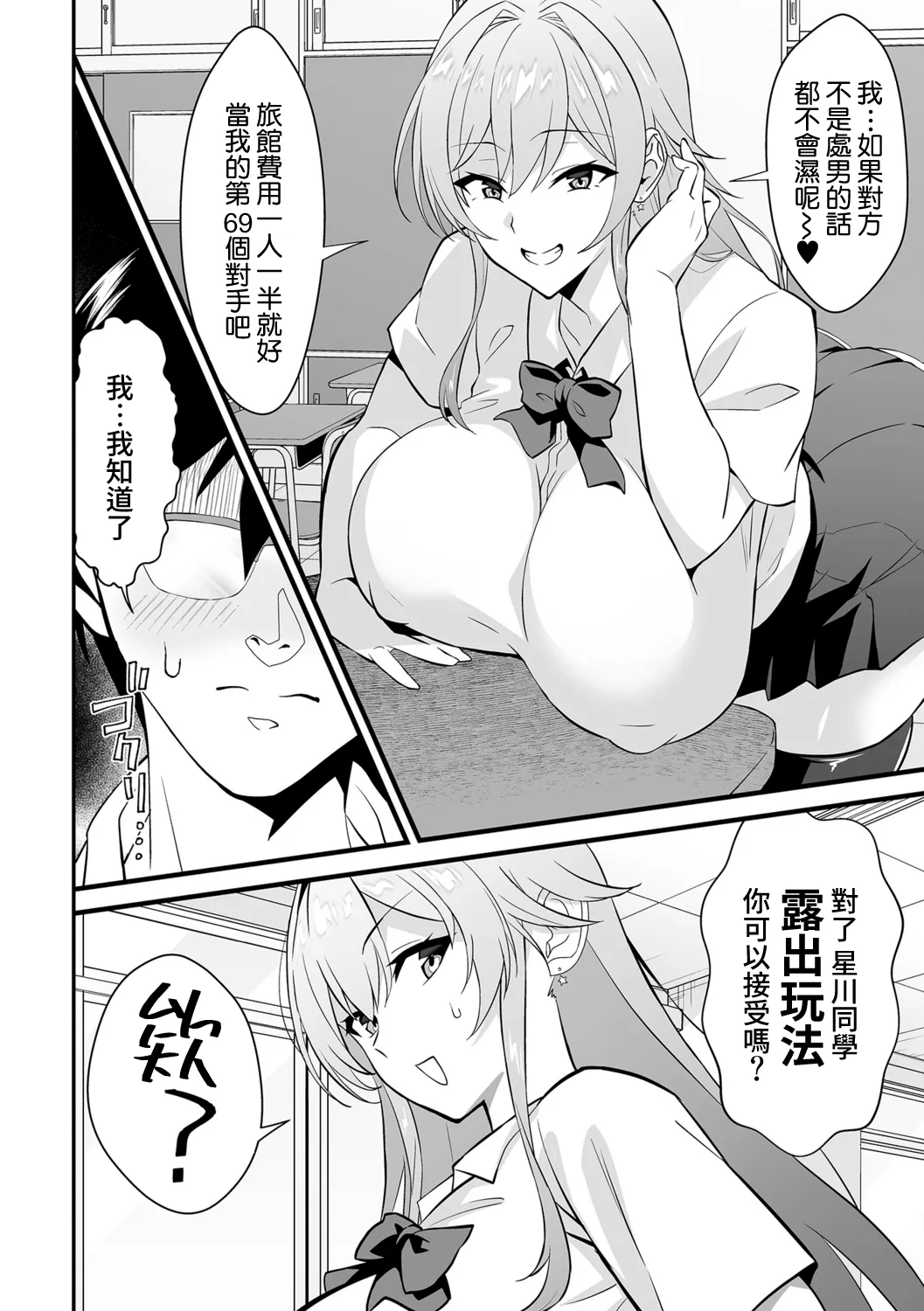 全集 55