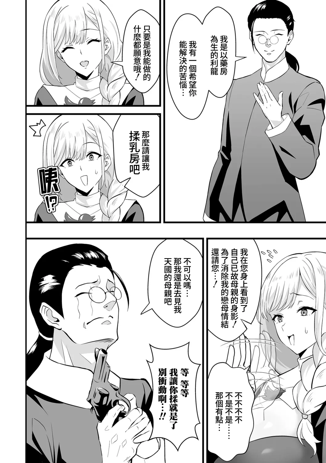 全集 77