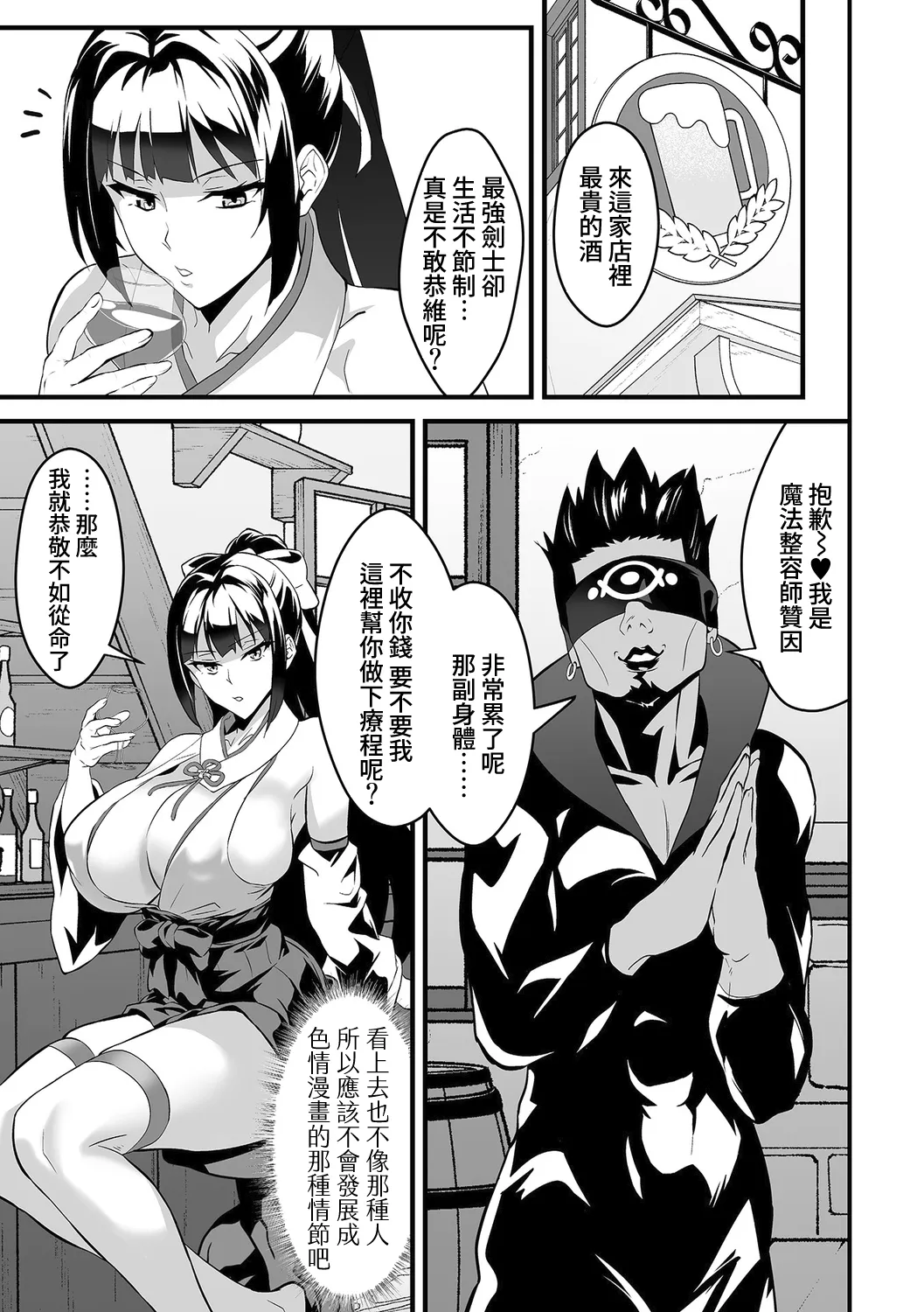 全集 8