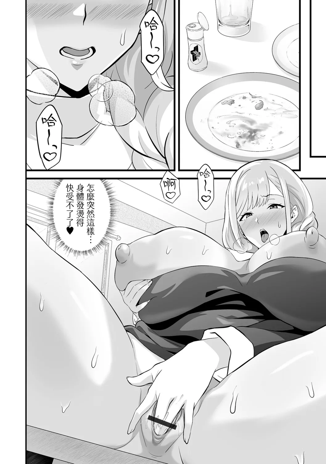 全集 81