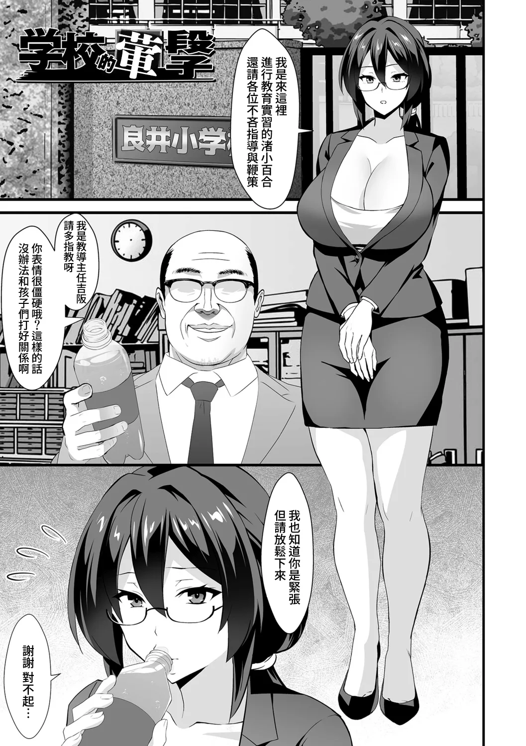 全集 98